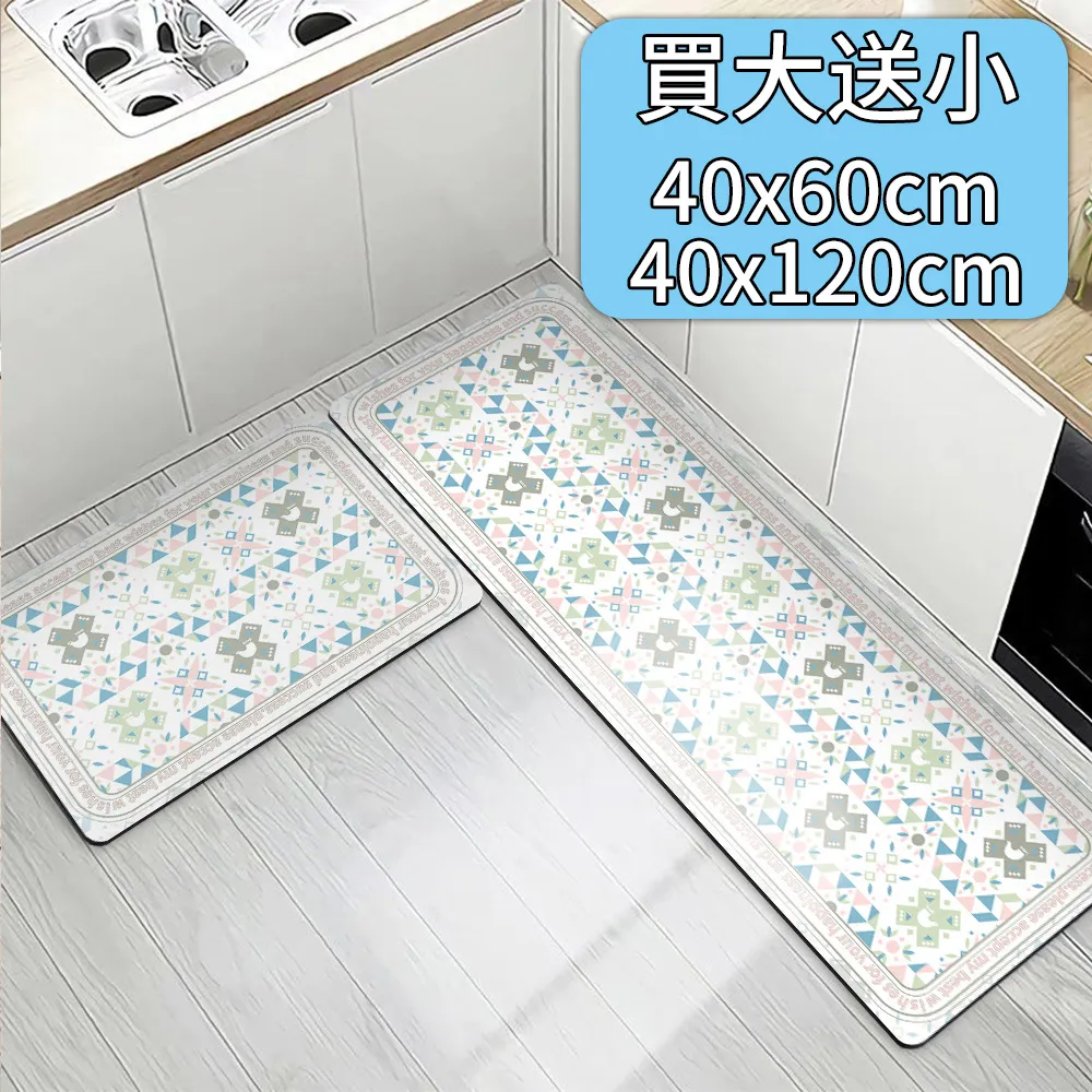 【買大送小/半島良品】軟式防滑吸油吸水地墊-丹麥花磚 歷史價格詳細信息