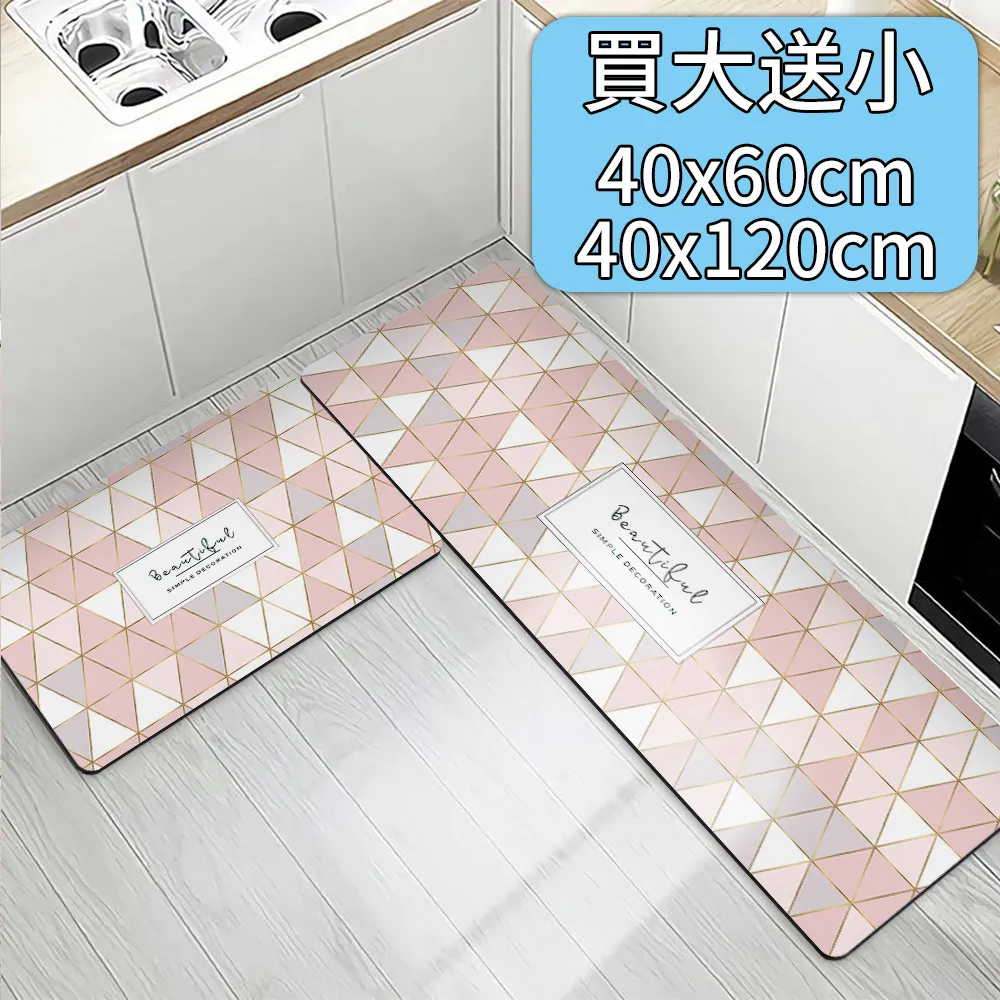 【買大送小/半島良品】軟式防滑吸油吸水地墊-丹麥花磚 歷史價格詳細信息