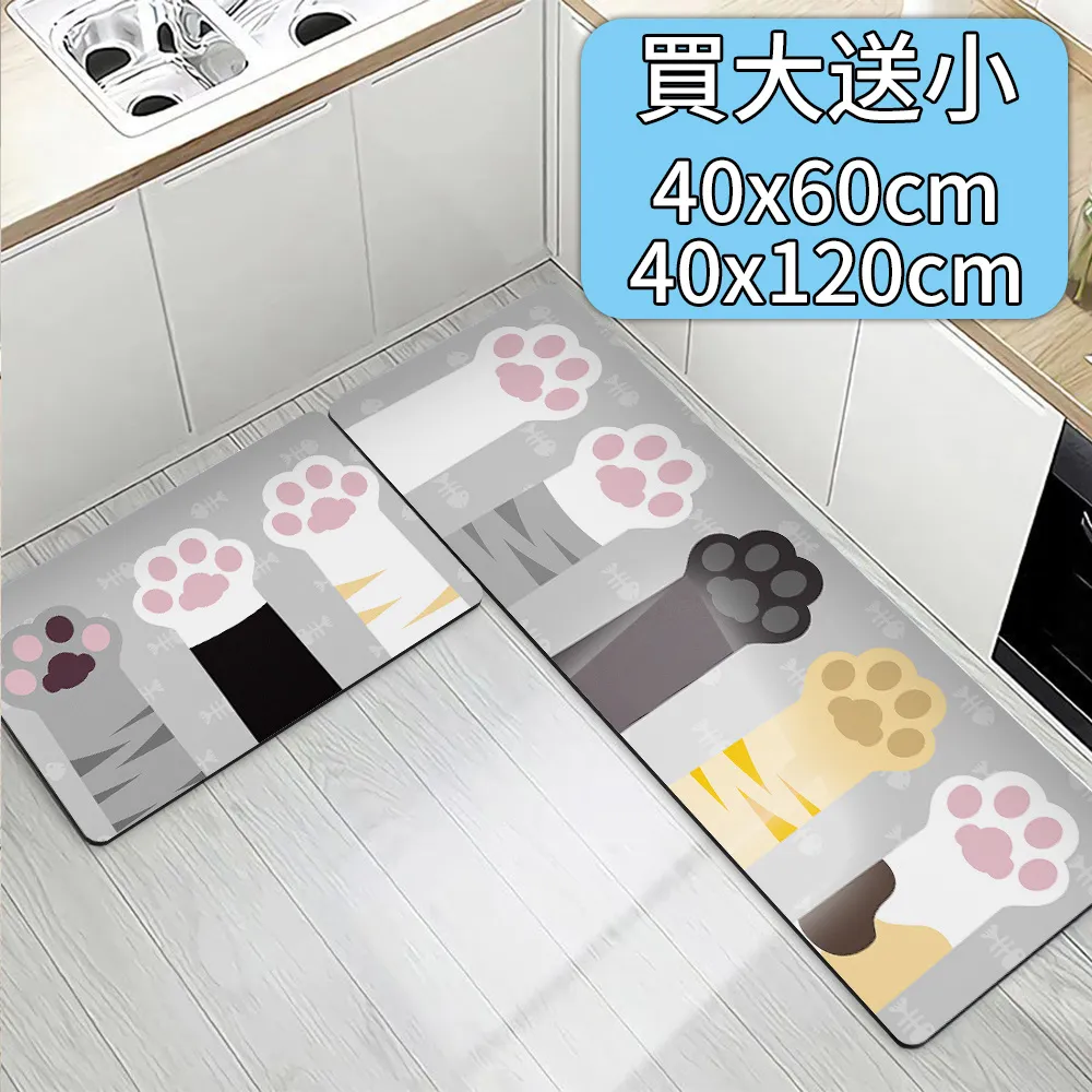【買大送小/半島良品】軟式防滑吸油吸水地墊-丹麥花磚 歷史價格詳細信息