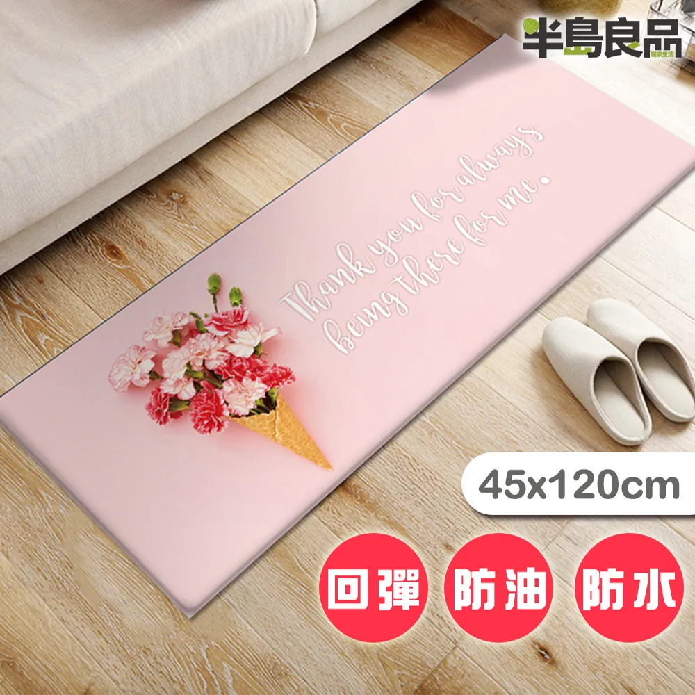 【林果良品】林果皮革滋養乳 歷史價格詳細信息