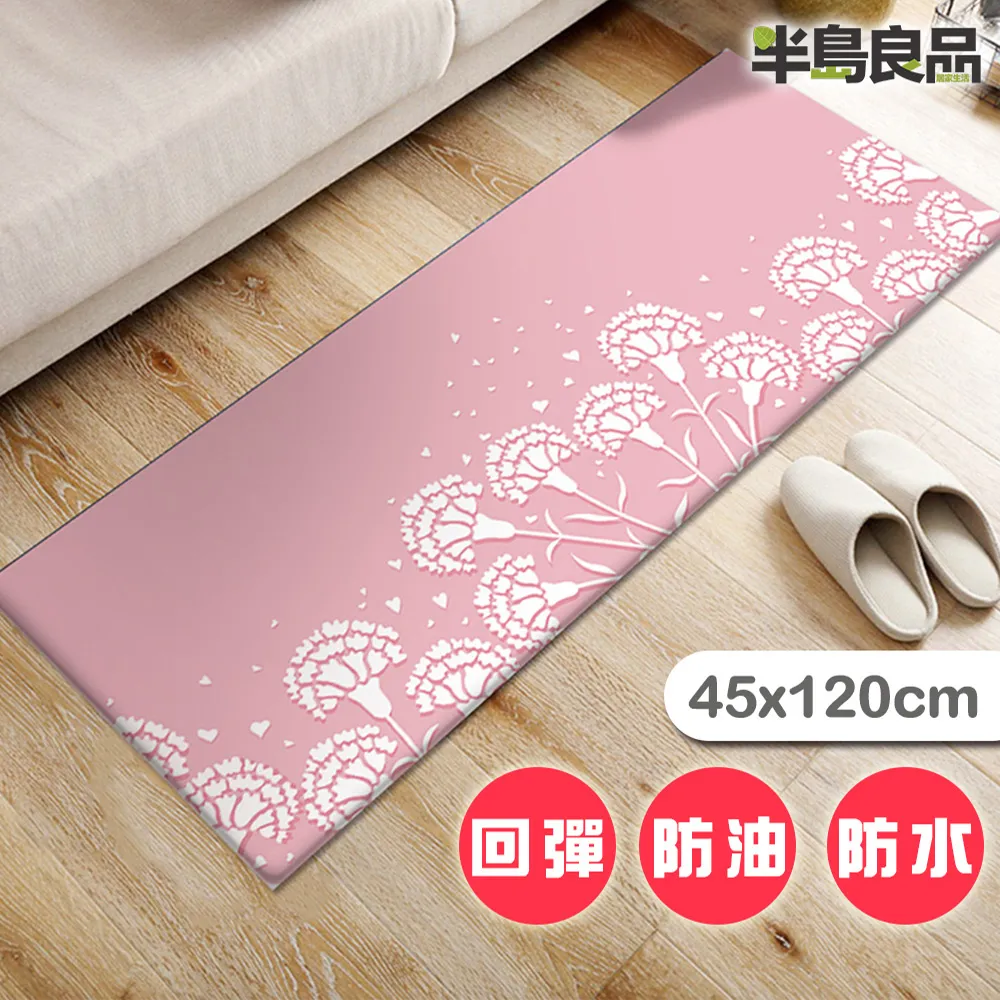 【半島良品】 頂級PU皮防水防滑皮革地墊45*150-樹葉_黑 歷史價格詳細信息