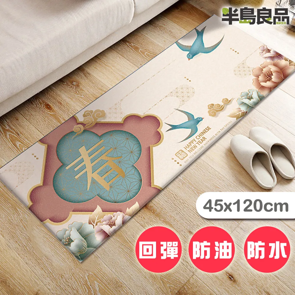 【春水良品】春水麻辣滷米血(120g/入)*10盒 歷史價格詳細信息