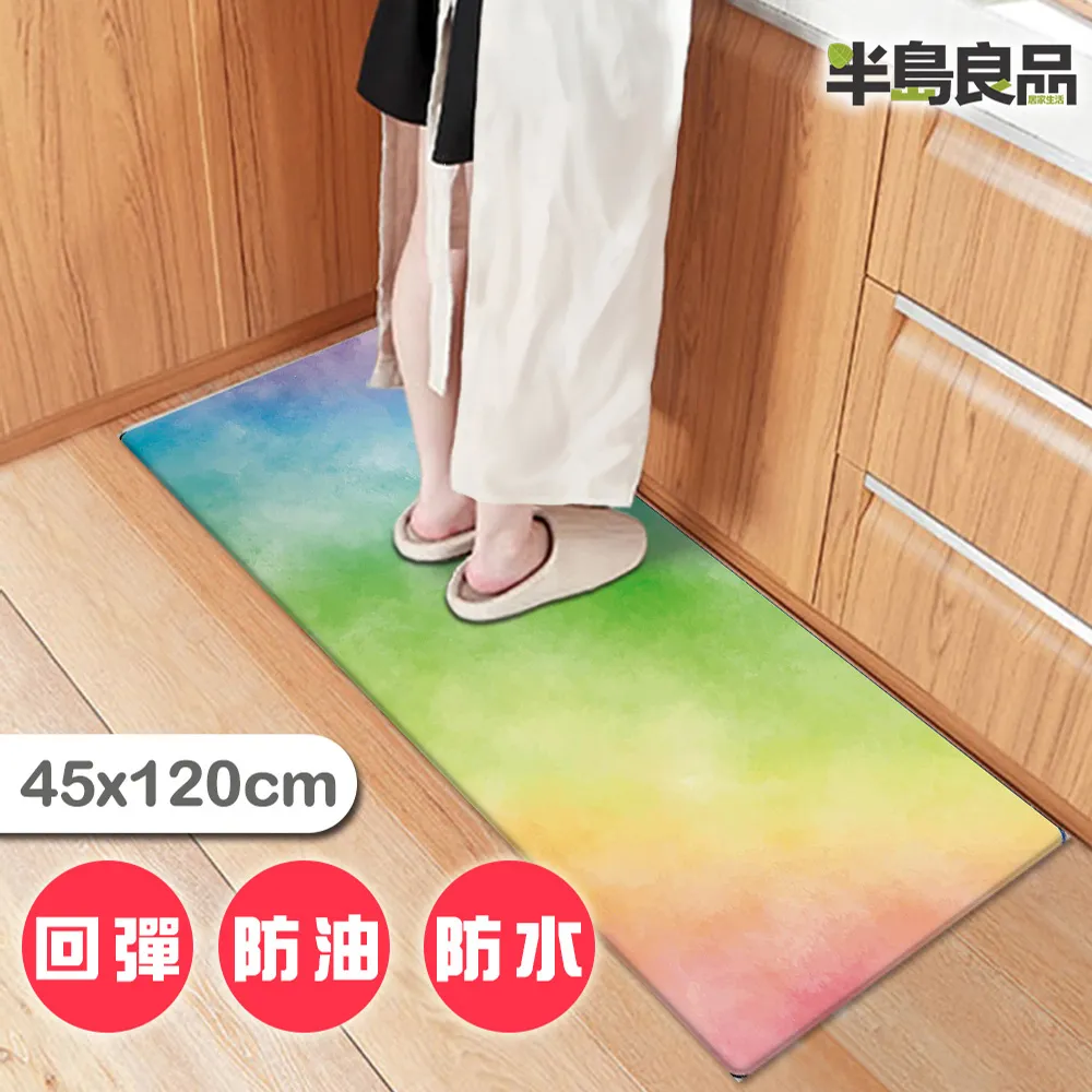 【半島良品】彩色小魚/頂級防油防滑皮革地墊_45x120cm 歷史價格詳細信息