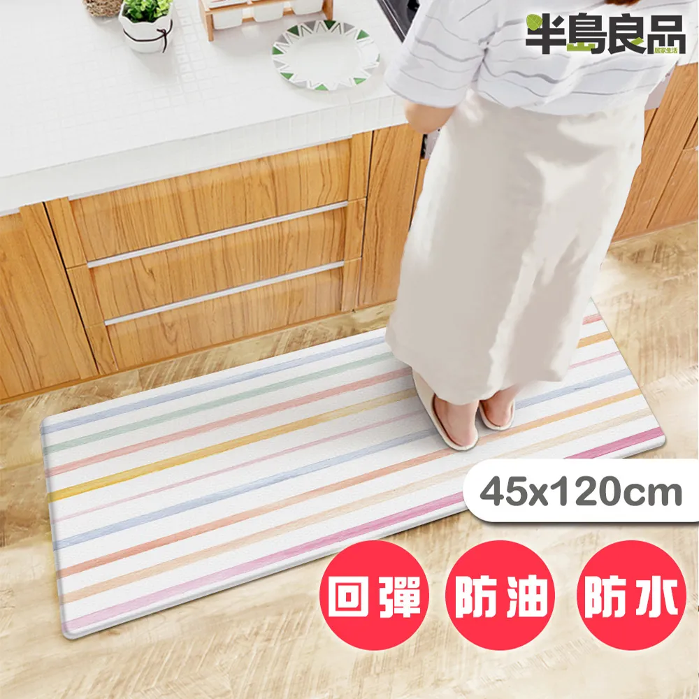【半島良品】條紋圍裙(廚房家居 簡約清新 防油 廚房圍裙) 歷史價格詳細信息