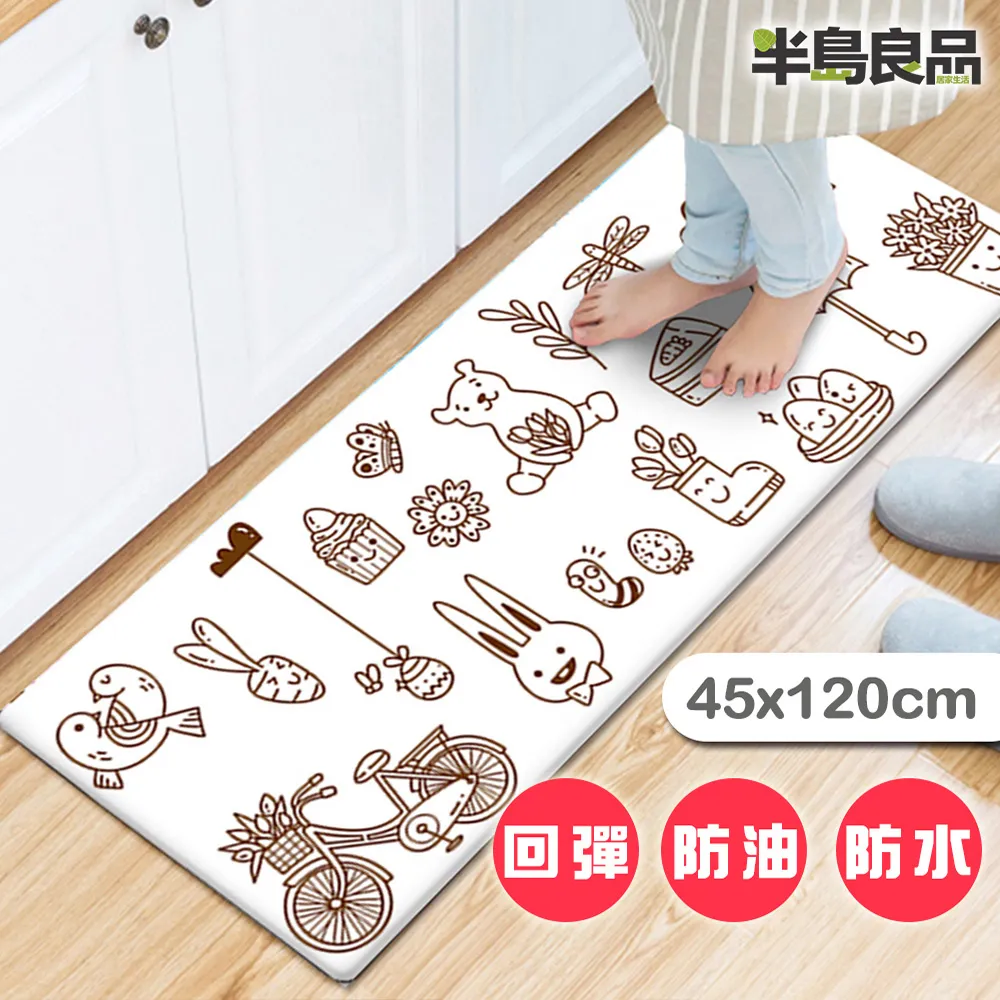 【半島良品】手繪鯨魚/頂級防油防滑皮革地墊_45x150cm(廚房 門口 止滑 防水 紓壓回彈 腳踏墊) 歷史價格詳細信息