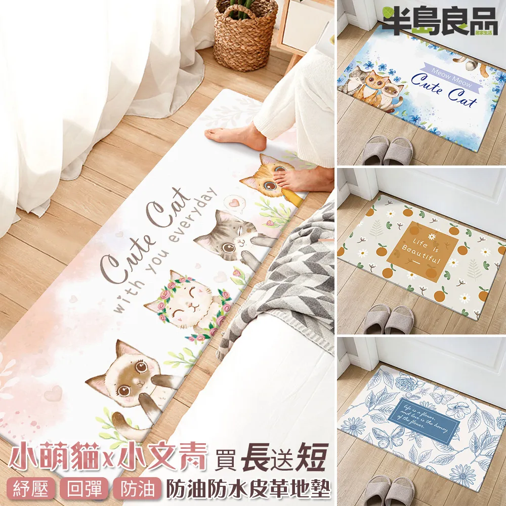 青澤 品牌聯"萌" Hello Kitty醬心起酥片 歷史價格詳細信息