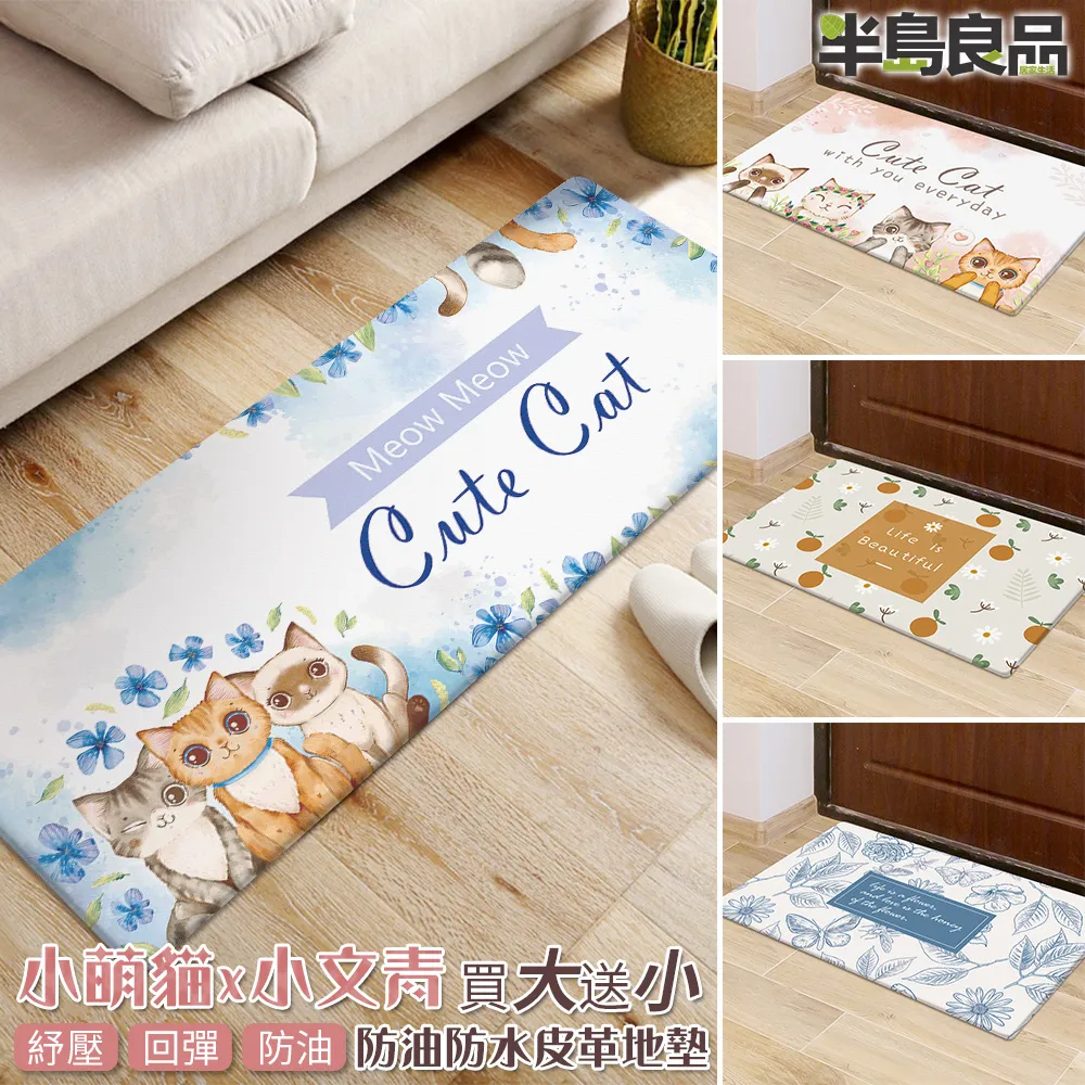 青澤 品牌聯"萌" Hello Kitty醬心起酥片 歷史價格詳細信息