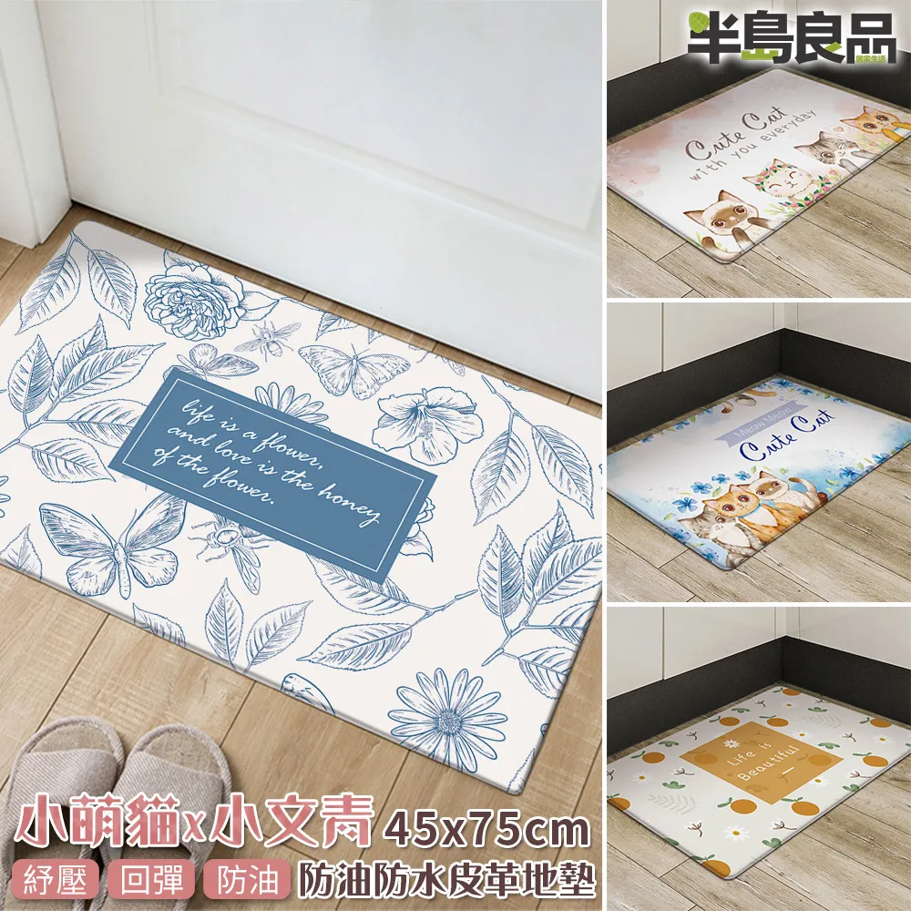 青澤 品牌聯"萌" Hello Kitty醬心起酥片 歷史價格詳細信息