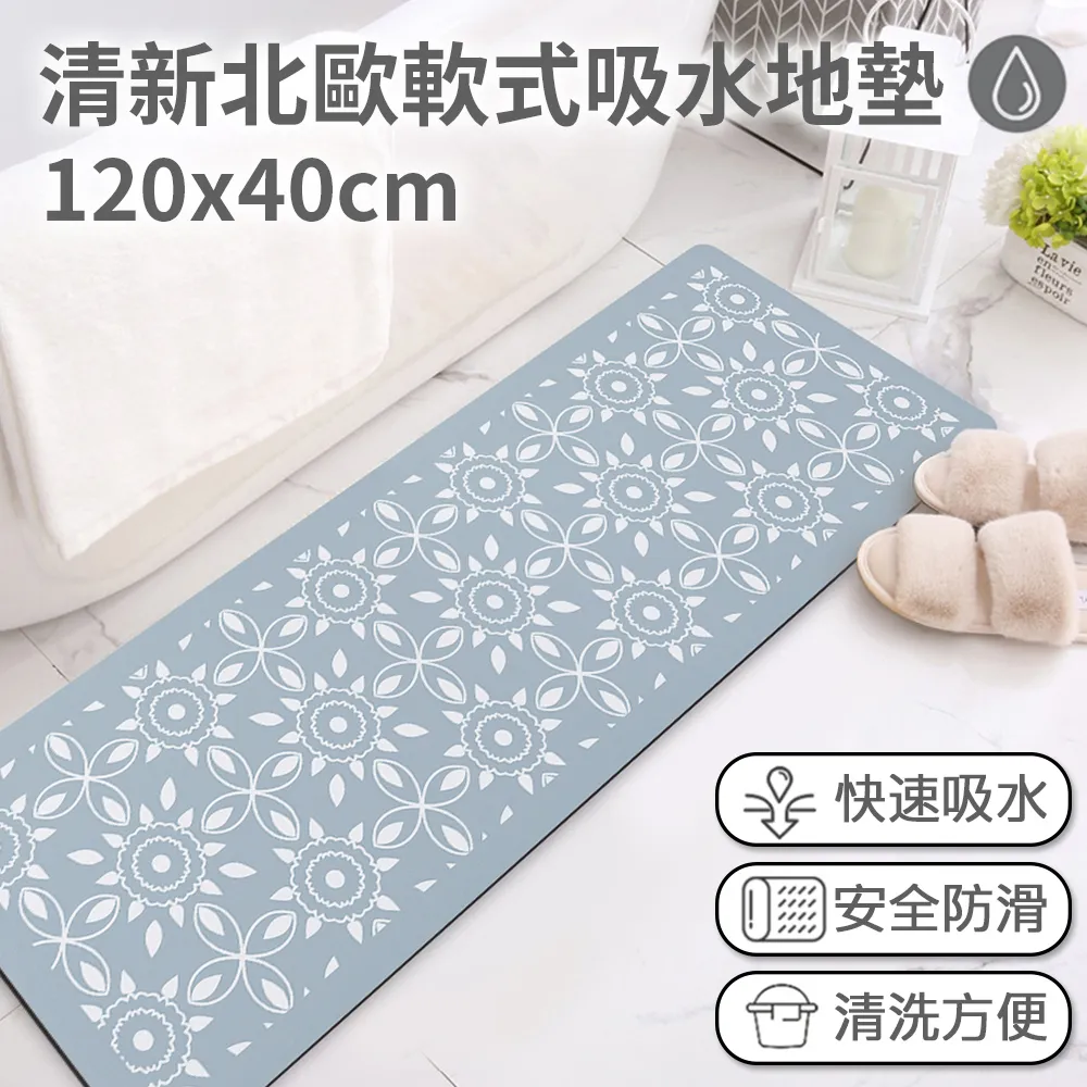 【半島良品】120cm吸水防滑奈米絨軟式仿珪藻土地墊-灰藍花磚 價格比較,價格查詢,歷史價格詳細信息