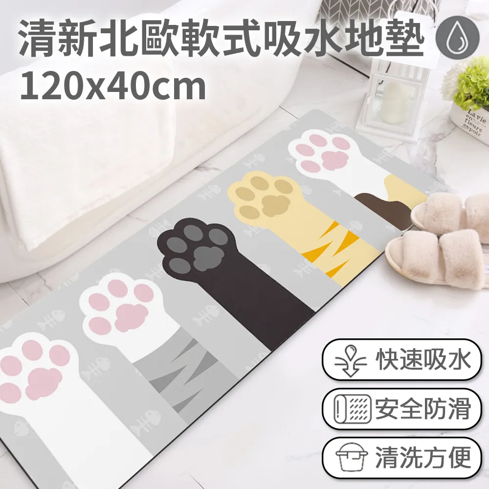 【半島良品】120cm吸水防滑奈米絨軟式仿珪藻土地墊-灰藍花磚 歷史價格詳細信息