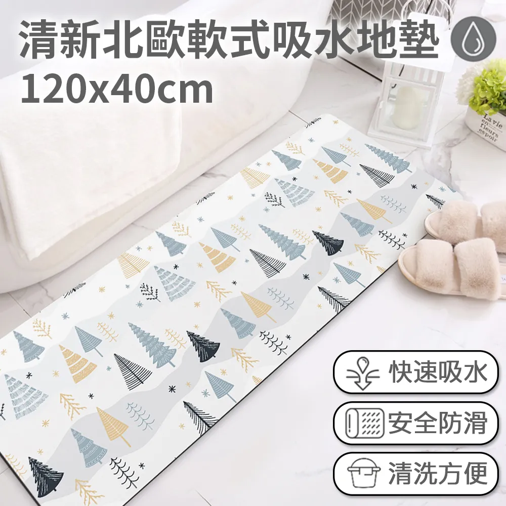 【半島良品】120cm吸水防滑奈米絨軟式仿珪藻土地墊-灰藍花磚 歷史價格詳細信息