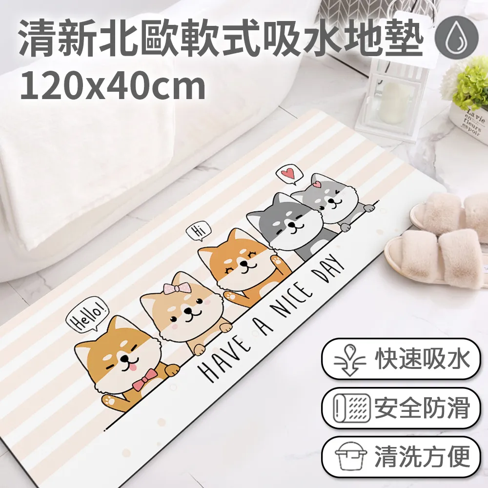 【半島良品】120cm吸水防滑奈米絨軟式仿珪藻土地墊-灰藍花磚 歷史價格詳細信息