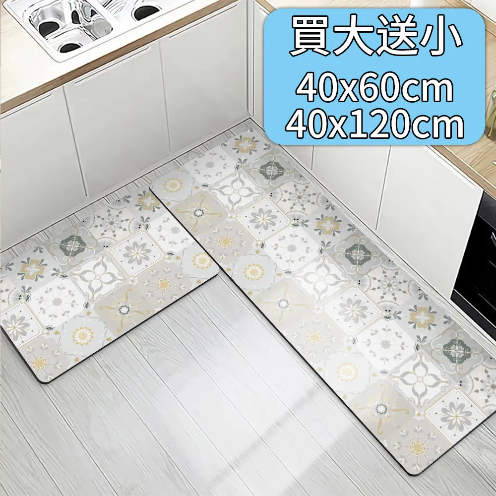 【買大送小/半島良品】軟式防滑吸油吸水地墊-丹麥花磚 歷史價格詳細信息