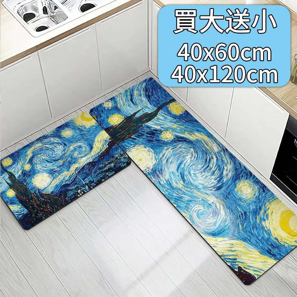 【買大送小/半島良品】軟式防滑吸油吸水地墊-丹麥花磚 歷史價格詳細信息