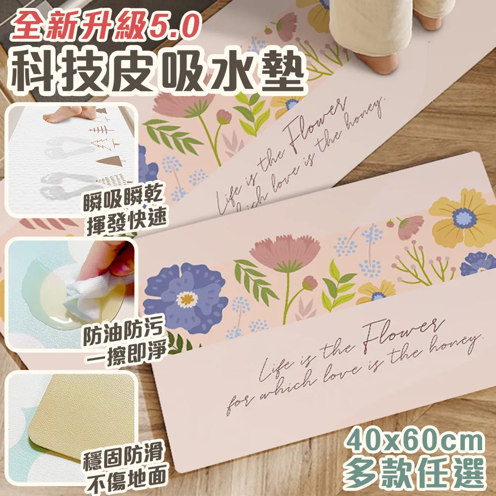 【半島良品】多款任選-升級版靜音防蚊門簾(防蚊 門簾 紗窗 夏天 蒲公英 愛心單車 貓頭鷹) 歷史價格詳細信息