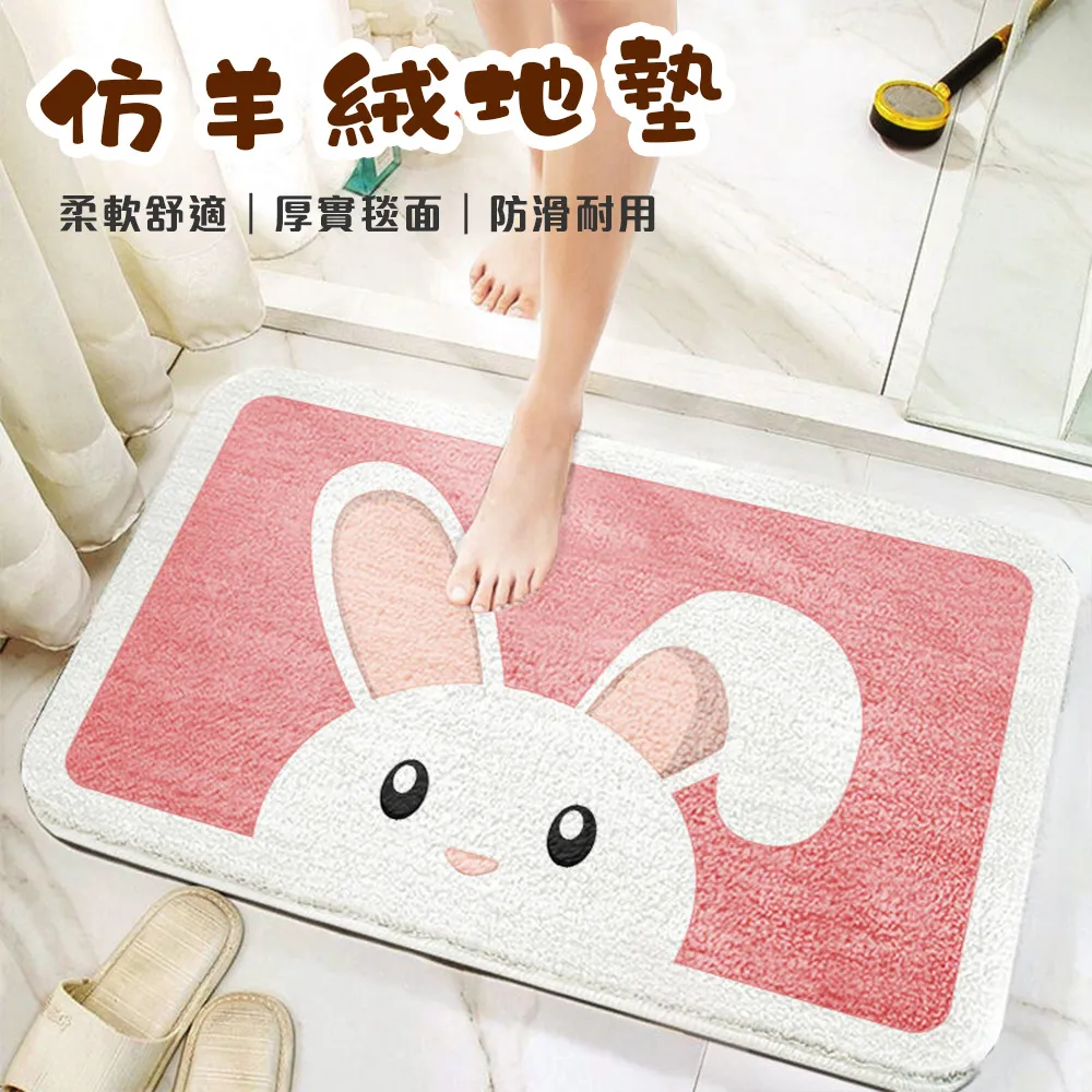 半島良品 可剪裁絲圈刮泥地墊-加大80x120cm(替代塑膠地墊/陽台/玄關用) 歷史價格詳細信息