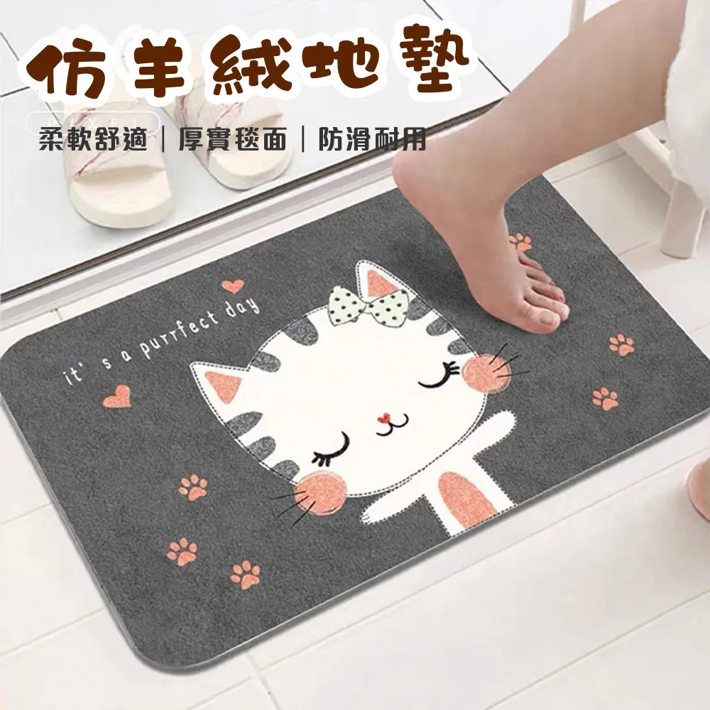 【半島良品】止滑耐磨拼接墊 寵物地墊-3入(榻榻米地墊 靜電 無膠 重複黏貼 可水洗45x45cm) 歷史價格詳細信息