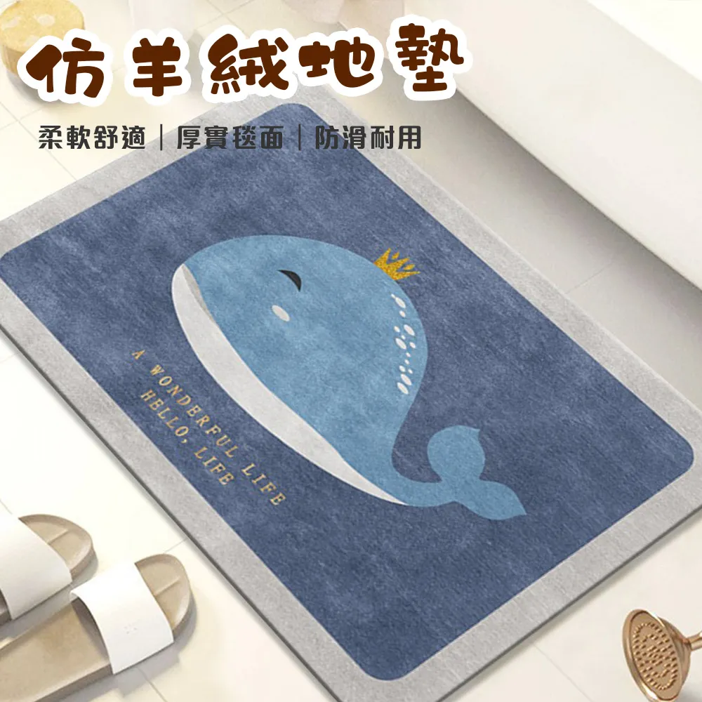 【半島良品】止滑耐磨拼接墊 寵物地墊-3入(榻榻米地墊 靜電 無膠 重複黏貼 可水洗45x45cm) 歷史價格詳細信息