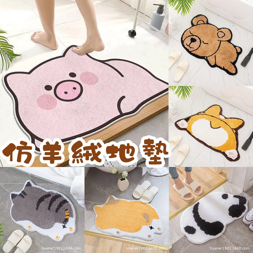 【半島良品】止滑耐磨拼接墊 寵物地墊-3入(榻榻米地墊 靜電 無膠 重複黏貼 可水洗45x45cm) 歷史價格詳細信息