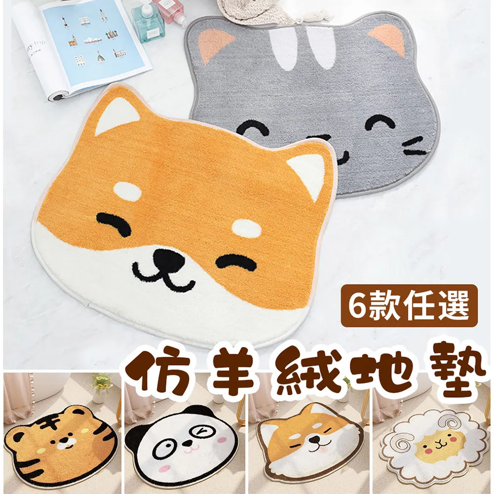 【半島良品】止滑耐磨拼接墊 寵物地墊-3入(榻榻米地墊 靜電 無膠 重複黏貼 可水洗45x45cm) 歷史價格詳細信息