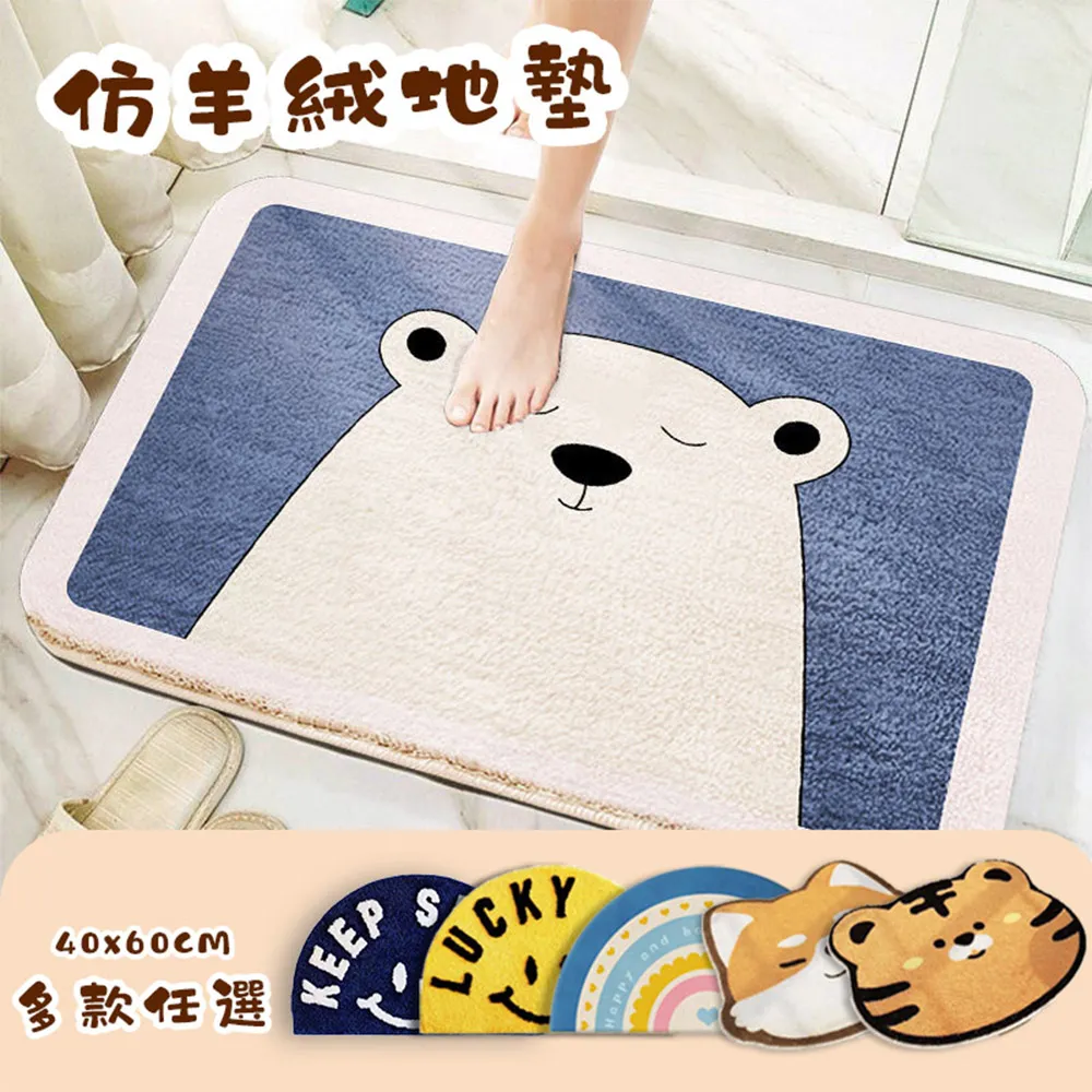 【半島良品】止滑耐磨拼接墊 寵物地墊-3入(榻榻米地墊 靜電 無膠 重複黏貼 可水洗45x45cm) 歷史價格詳細信息