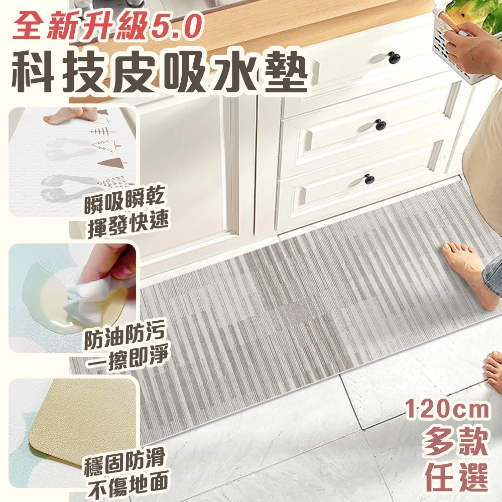 【半島良品】多款任選-升級版靜音防蚊門簾(防蚊 門簾 紗窗 夏天 蒲公英 愛心單車 貓頭鷹) 歷史價格詳細信息