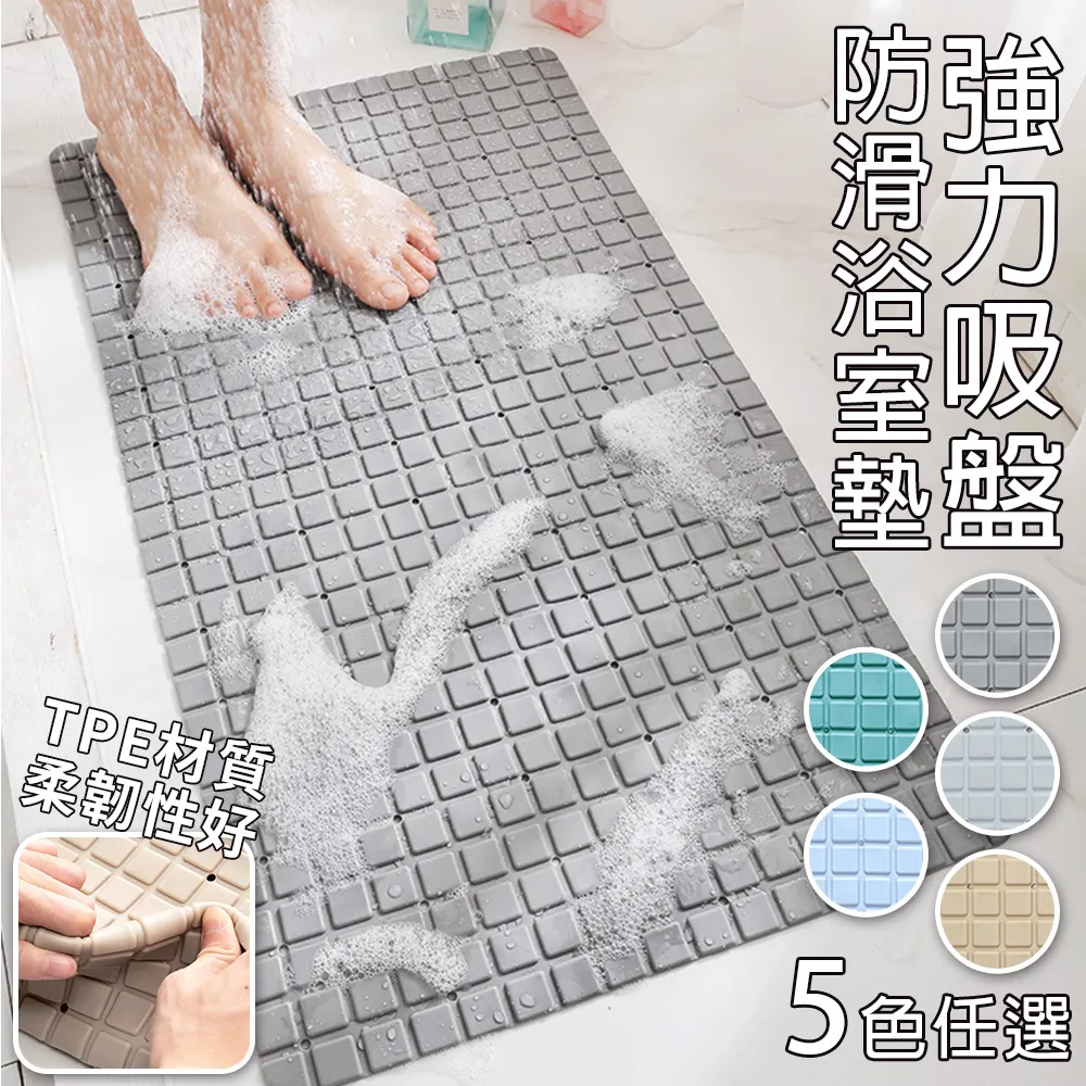 【半島良品】止滑耐磨拼接墊 寵物地墊-3入(榻榻米地墊 靜電 無膠 重複黏貼 可水洗45x45cm) 歷史價格詳細信息