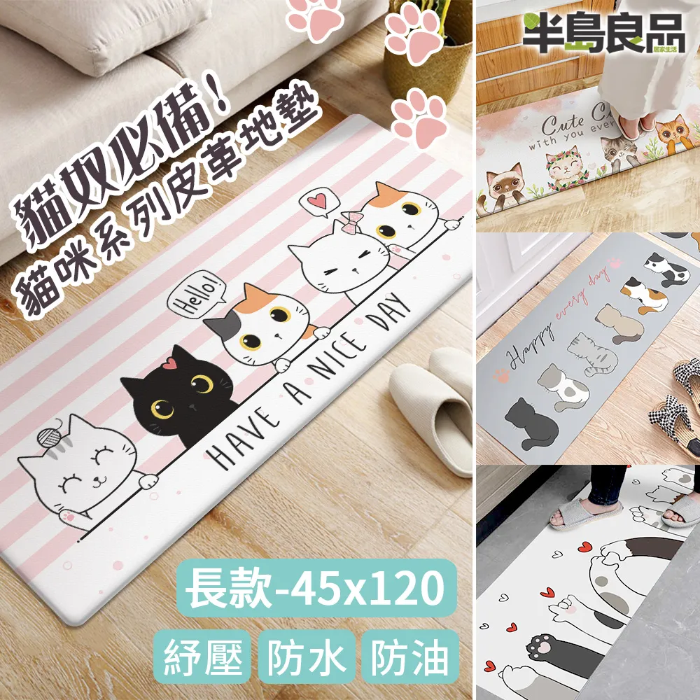 印花皮革餐墊-幾何(滿版花)[大買家] 歷史價格詳細信息