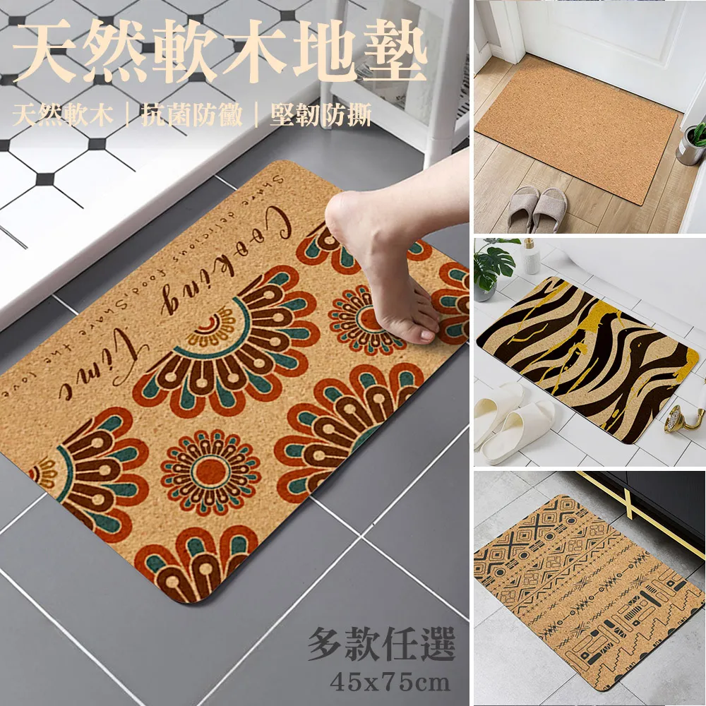 天然軟木鞋墊(全尺寸可自行剪裁)：透氣舒適、冬暖夏涼！【TARRAGO塔洛革】 歷史價格詳細信息