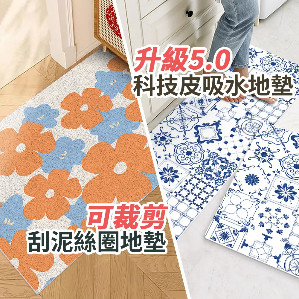 【半島良品】5入組-抗UV防曬無膠玻璃靜電貼(防曬 遮陽 無膠) 歷史價格詳細信息