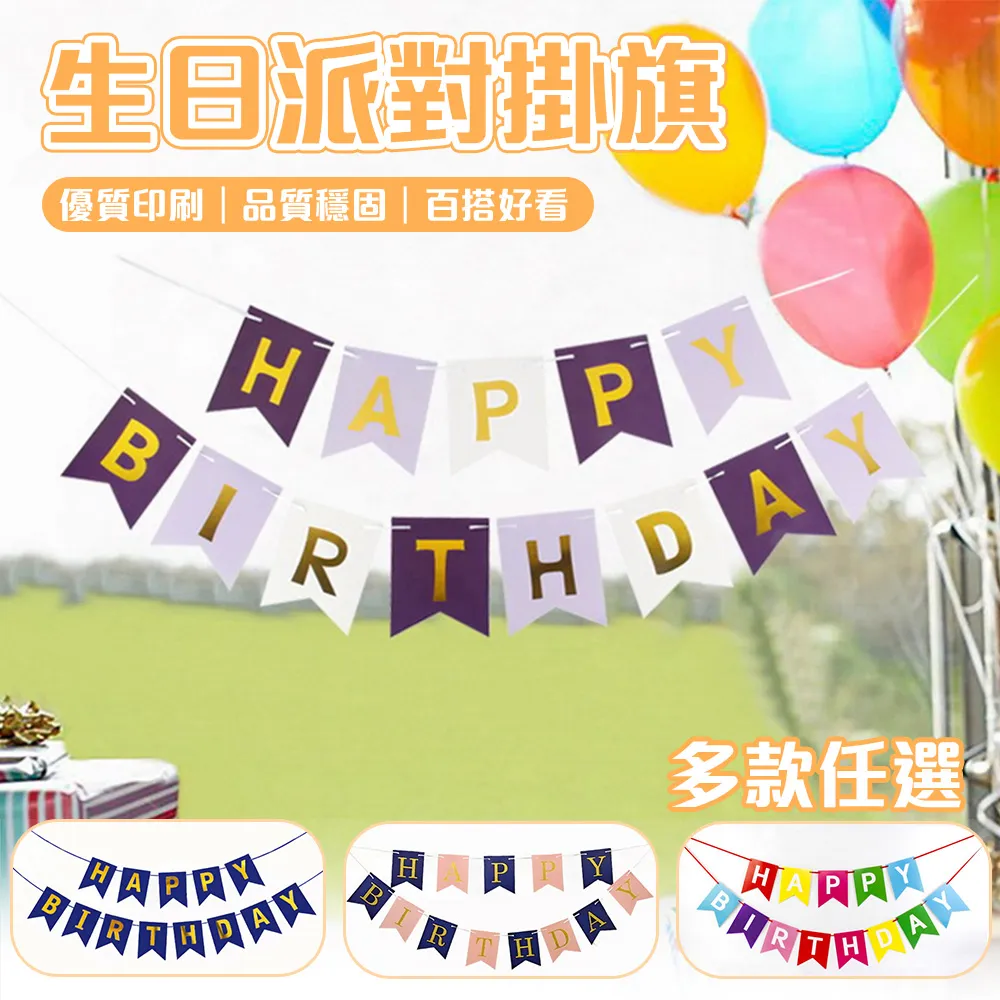 【半島良品】生日蛋糕桌上擺飾小夜燈(交換禮物 百元禮物 聖誕禮物 生日禮物) 歷史價格詳細信息