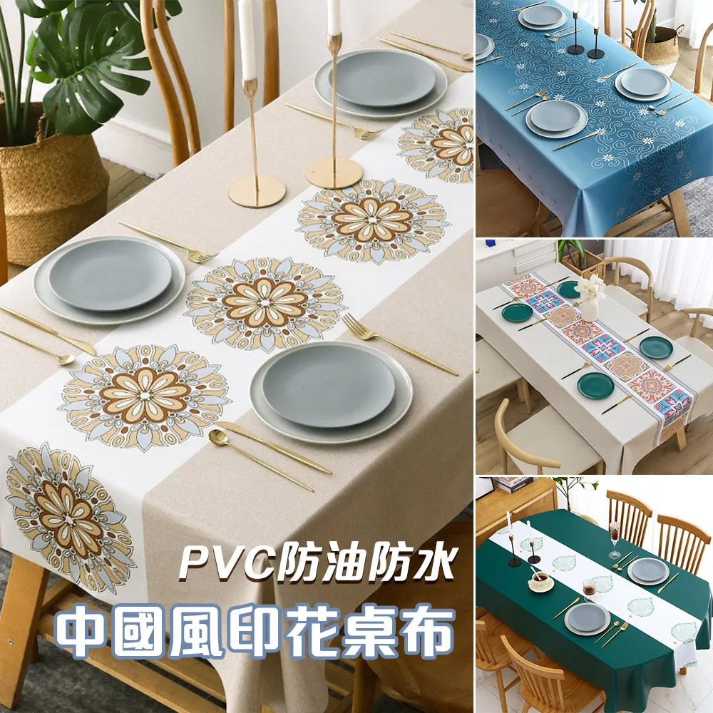 北歐印花防水餐桌布正方款8入組 歷史價格詳細信息