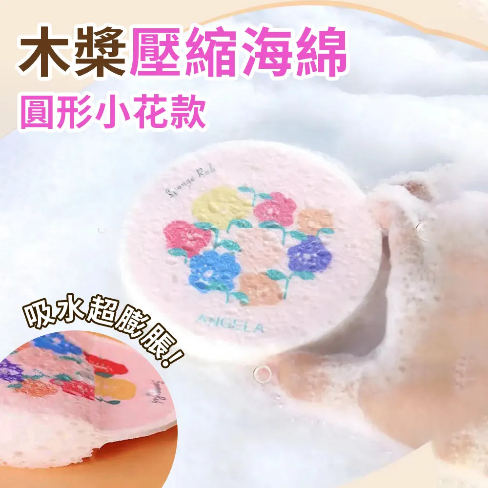 綿綿島胡先生嗖皮嗖巴人偶潮流玩具收藏(特別版) 歷史價格詳細信息