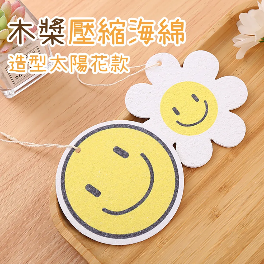 綿綿島胡先生嗖皮嗖巴人偶潮流玩具收藏(特別版) 歷史價格詳細信息