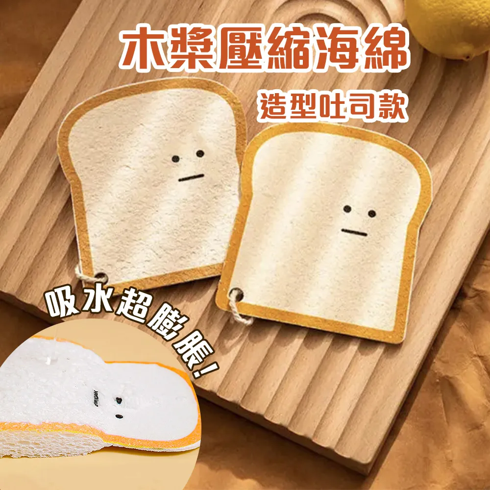 綿綿島胡先生嗖皮嗖巴人偶潮流玩具收藏(特別版) 歷史價格詳細信息