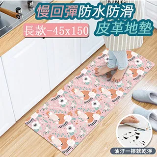 【半島良品】雅灰磨石磚/頂級防油防滑皮革地墊_45x120cm 歷史價格詳細信息