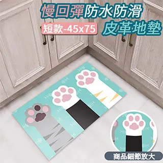貓掌皮革扣式繞線器2入(集線帶 固線器 整線器 捆線帶 束帶 理線器 充電線 耳機線收納 線材收納) 歷史價格詳細信息