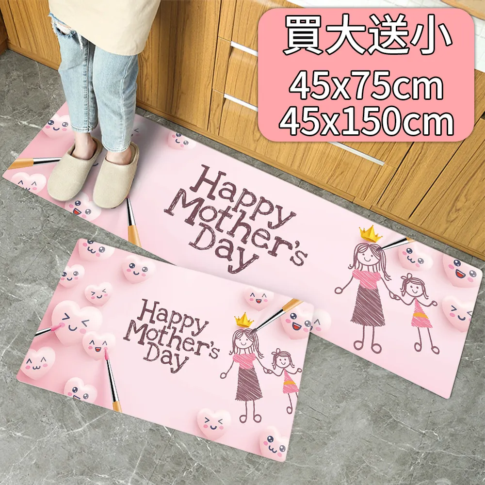 【買加長送短/半島良品】 防水防油免打理懶人皮革地墊-優雅桉樹葉 歷史價格詳細信息