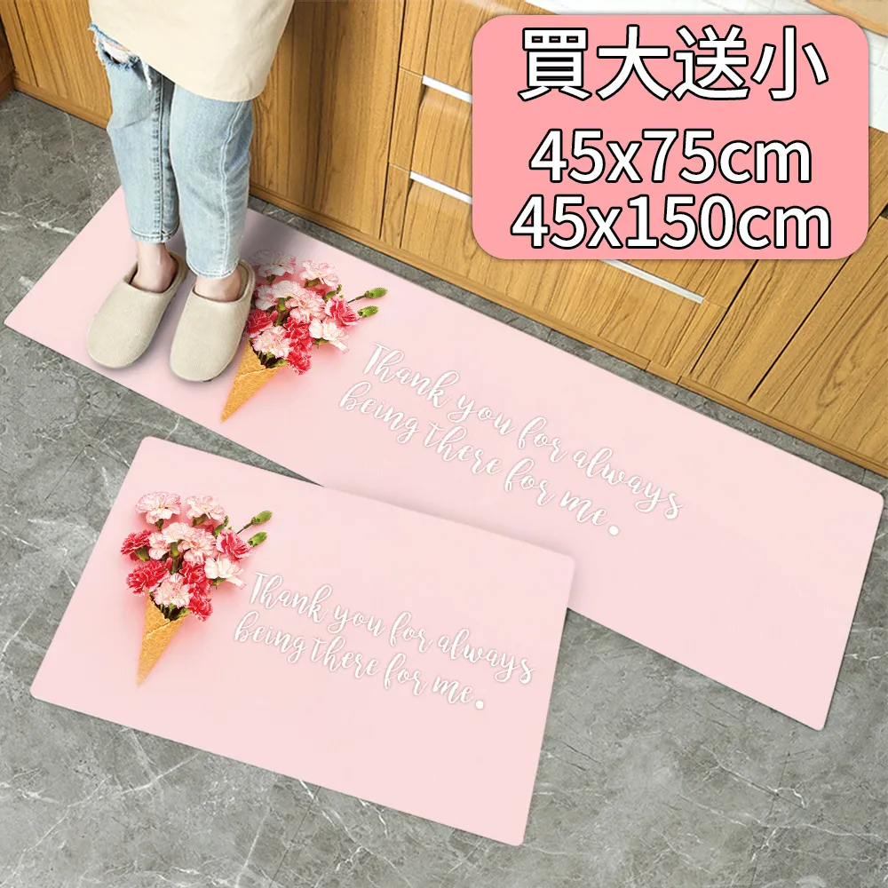 【買加長送短/半島良品】 防水防油免打理懶人皮革地墊-優雅桉樹葉 歷史價格詳細信息