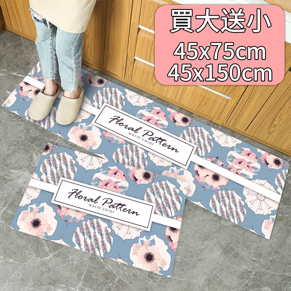 【買加長送短/半島良品】 防水防油免打理懶人皮革地墊-優雅桉樹葉 歷史價格詳細信息