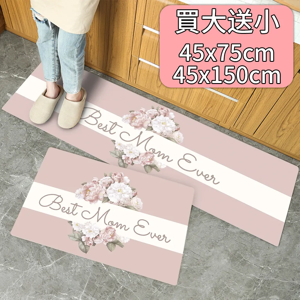 【半島良品】摩卡花束/頂級防油防滑皮革地墊_45x120cm 歷史價格詳細信息