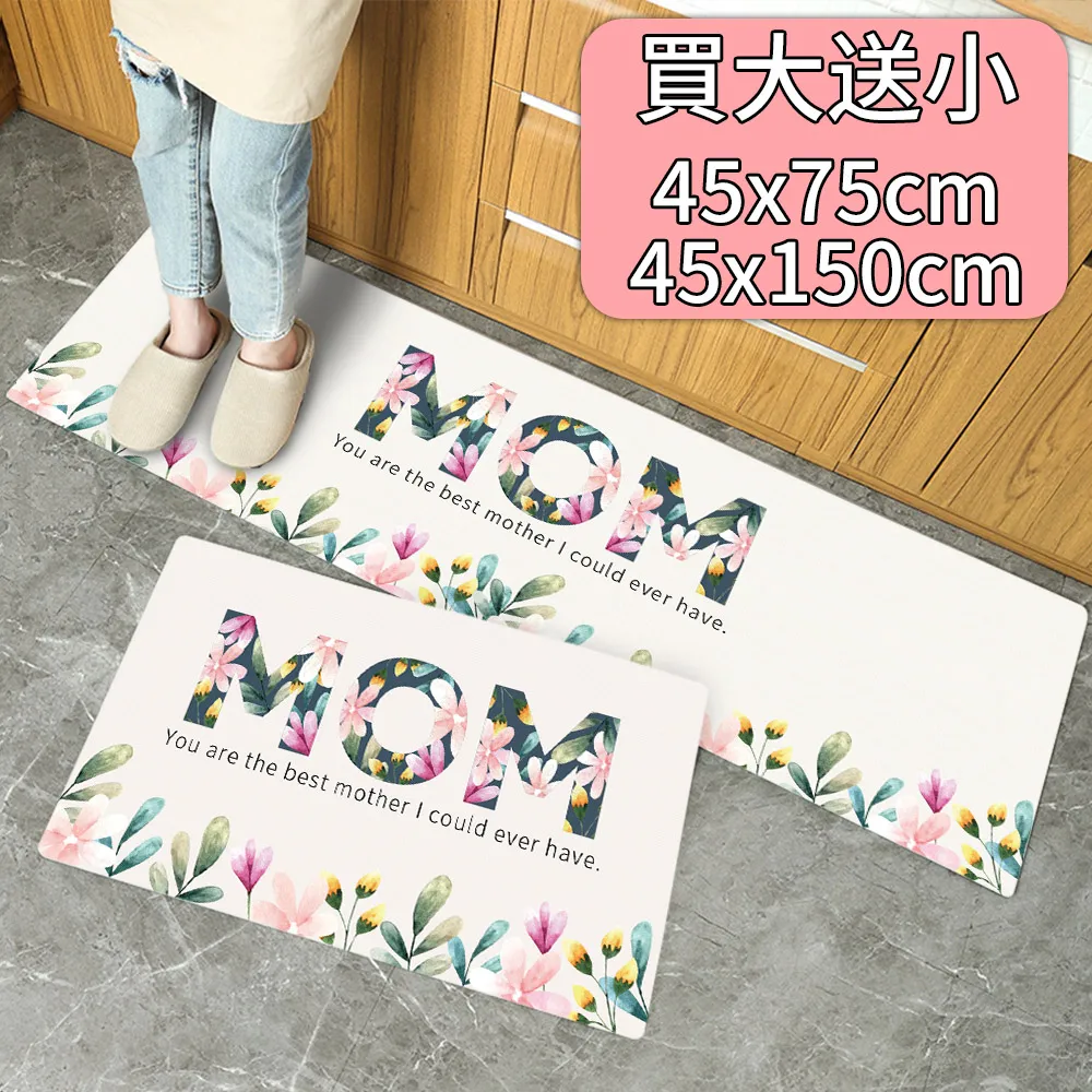 【半島良品】摯愛/頂級防油防滑皮革地墊_45x120cm 歷史價格詳細信息