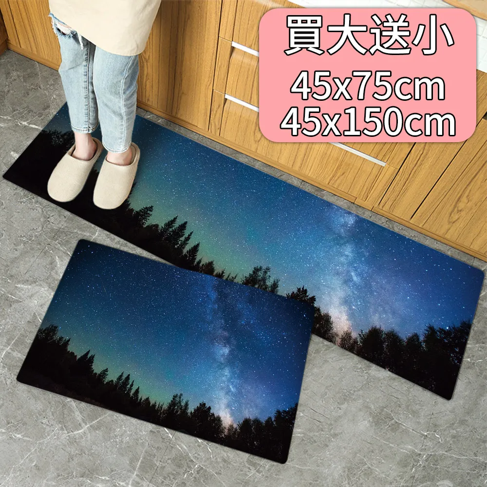 【買加長送短/半島良品】 防水防油免打理懶人皮革地墊-優雅桉樹葉 歷史價格詳細信息