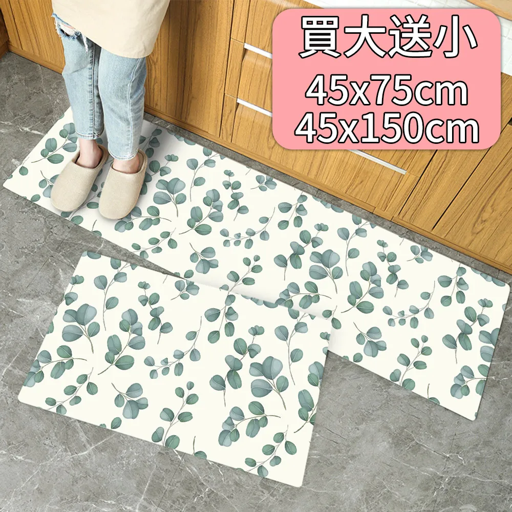 【半島良品】雅灰磨石磚/頂級防油防滑皮革地墊_45x120cm 歷史價格詳細信息