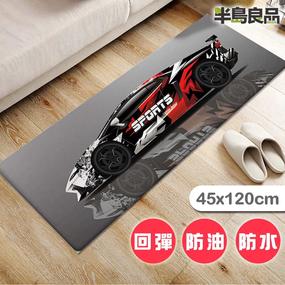 半島良品 黑科技涼感防貓抓沙發墊防滑沙發墊 涼席涼墊/2人座(可洗衣機洗/多款顏色可挑選) 歷史價格詳細信息