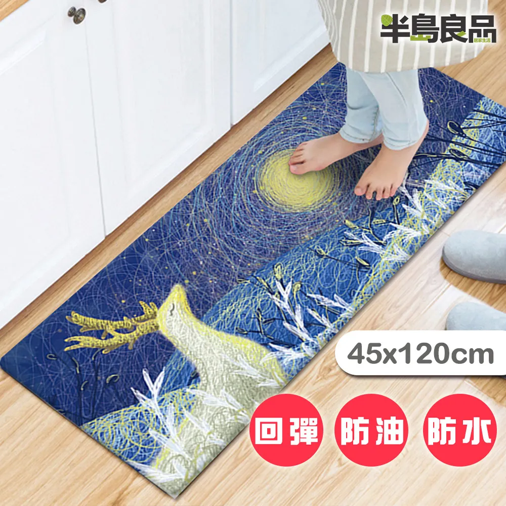 【半島良品】花瓣天鵝/頂級防油防滑皮革地墊_45x120cm 歷史價格詳細信息