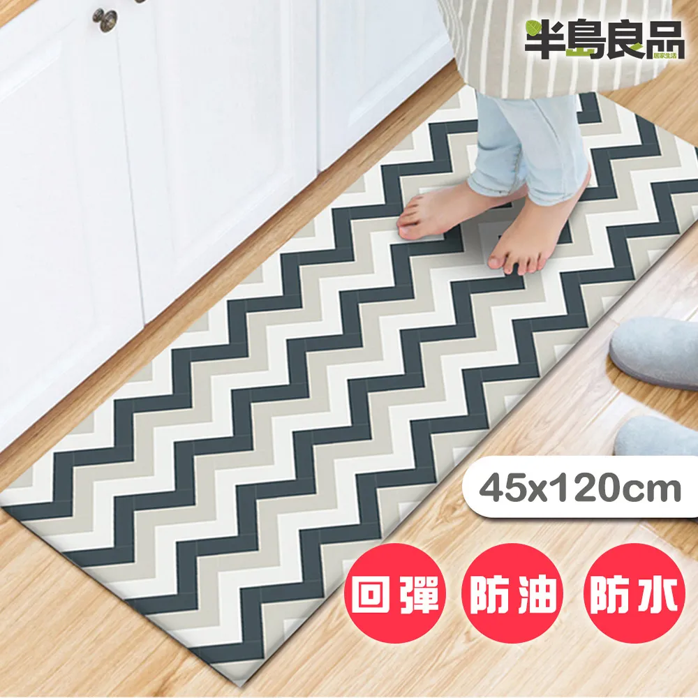 【半島良品】灰調格紋/頂級防油防滑皮革地墊_45x120cm 歷史價格詳細信息
