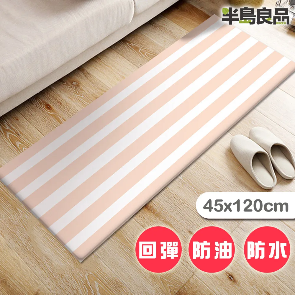 【半島良品】條紋圍裙(廚房家居 簡約清新 防油 廚房圍裙) 歷史價格詳細信息