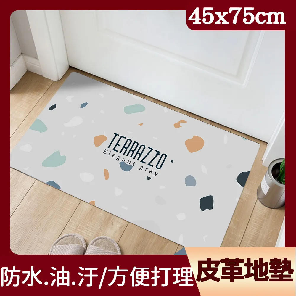 【半島良品】雅灰磨石磚/頂級防油防滑皮革地墊_45x120cm 歷史價格詳細信息