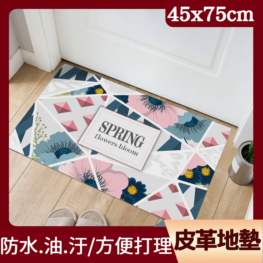 【半島良品】花開富貴/頂級防油防滑皮革地墊_45x120cm 歷史價格詳細信息